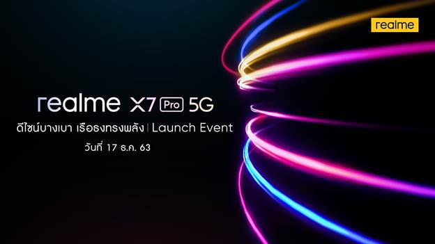 realme X7 Pro 5G สมาร์ทโฟนเรือธง ดีไซน์บางเบา พร้อมเผยโฉมดีไซน์เนอร์ทอย realmeow และ realme 7 Pro Limited Edition เตรียมพบกัน 17 ธันวาคม นี้