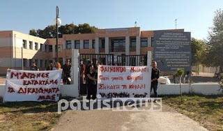 Κατάληψη διαμαρτυρίας για την υποβάθμιση του ΕΠΑΛ Κρεστένων