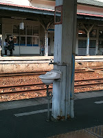 Basin at train station