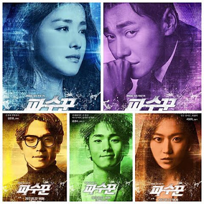 Drama Korea, Korean Drama, Lookout, The Guardians, Drama Korea Lookout, Korean Style, Artis Korea, Pelakon Korea, Genre, Aksi, Jenayah, Korean Drama Review, Review By Miss Banu, OST Lookout, Ending, Pelakon Drama Korea Lookout, Lee Si Young, Kim Young Kwang, Kim Tae Hoon, Kim Seul Gi, Key (Shinee), Choi Moo Sung, Kim Sang Ho, Kim Su Young, Jung Suk Yong, Shin Dong Wook, Jeon Mi Sun, Park Solomon, Lee Ji Won, Polis, Detektif, Peguam, Pendakwaraya, Prosecutor, Rasuah, 