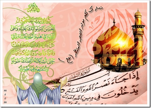 الحجة 1