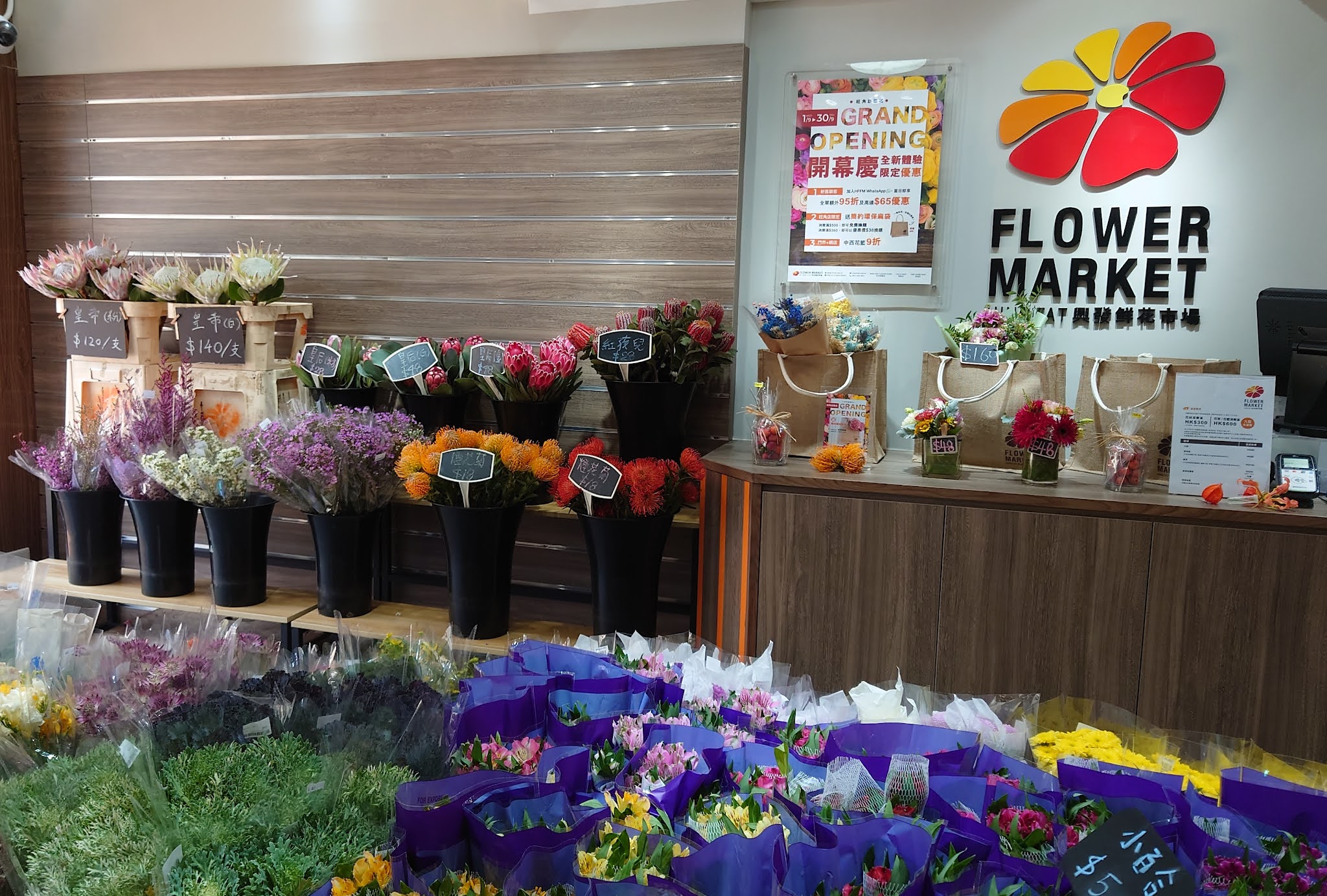 【旺角花墟】Hing Fat Flower Market 旺角全新概念店嶄新登場！ 開幕限定優惠 訂購中西花籃即享 9 折
