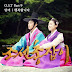 [Single] Timber - Gunman In Joseon OST Part.9 