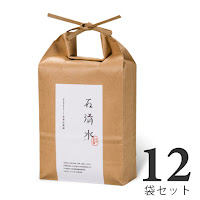 まとめ買い　京都の米職人が作った美味しいお米1.8kg(12合)