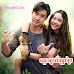 Mun Sne Tepthida Prei Phnom [36 END]