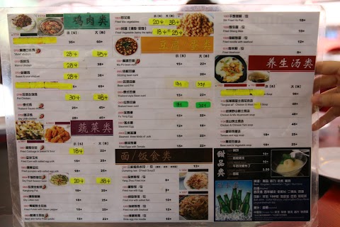 dzh fish village restaurant