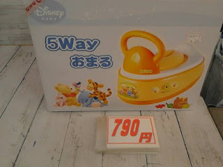 中古品　ディズニー　５ＷＡＹ　おまる　７９０円