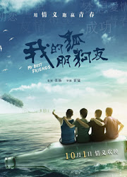 My Best Friends China Movie