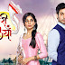 Yeh Teri Galiyan 7th August Full Episode