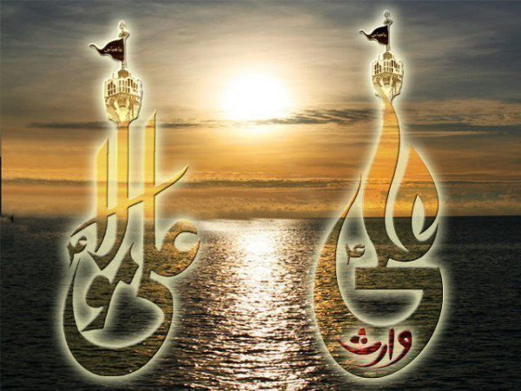 RELIGION OF ISLAM: ali mola madad