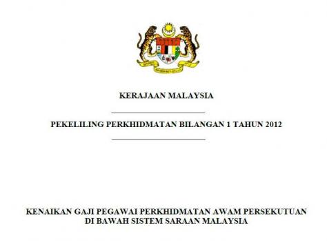 Pekeliling Kenaikan Gaji Baru Kakitangan Awam Sistem Saraan Malaysia 2012 | Lulu pages