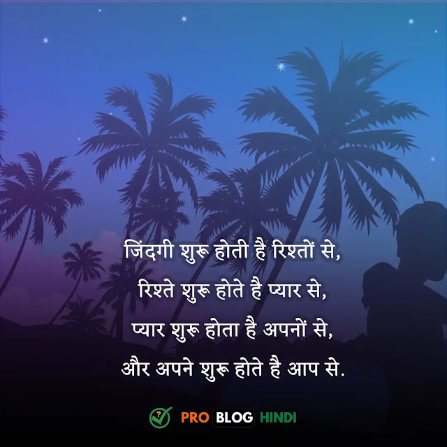 love quotes in hindi, फीलिंग लव कोट्स, love shayari in hindi, हार्ट टचिंग लव कोट्स इन हिंदी, love status in hindi, रोमांटिक लव कोट्स, love shayari in hindi for girlfriend, लव कोट्स फॉर वाइफ फ्रॉम हस्बैंड इन हिंदी, mohabbat shayari, रोमांटिक लव कोट्स फॉर हस्बैंड इन हिंदी, pyar bhari shayari, हार्ट टचिंग लव कोट्स इन हिंदी for wife, romantic shayari in hindi, ट्रू लव कोट्स, sad love shayari, लव कोट्स इन हिंदी विथ इमेजेज, love story shayari, feeling लव कोट्स, romantic love shayari, romantic love quotes, हार्ट टचिंग लव कोट्स इन हिंदी, हार्ट टचिंग लव कोट्स इन हिंदी for husband, लव कोट्स इन हिंदी विथ इमेजेज, रोमांटिक लव कोट्स in english, लव कोट्स फॉर हिम इन हिंदी