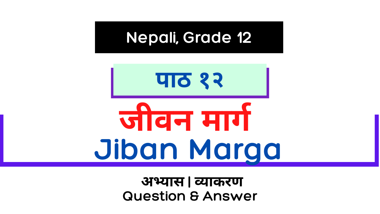 Class 12 Nepali Chapter 12 Jiban Marga Exercise