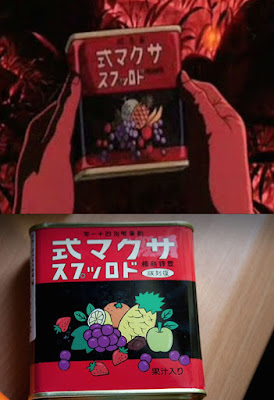 Candy Tin can from Grave of the Fireflies
