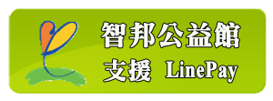 中華民國自閉症適應體育休閒促進會