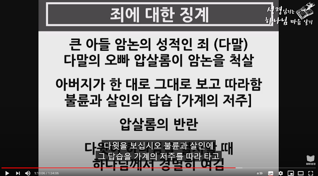 예고편 정의호와 그의 나팔수들.gotohell