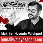 https://aliwalayazadar.blogspot.com/2020/08/mukhtar-hussain-fatehpuri-nohay-2021.html