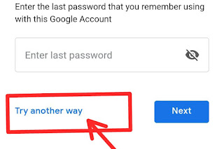 gmail password vule gele ki korbo