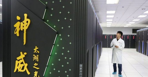 Watch the Supercomputer Compete between China and the United States, who will win?