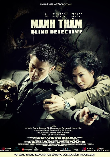 ดูหนังออนไลน์ Blind Detective คมเพชฌฆาต ล่าพลิกเมือง