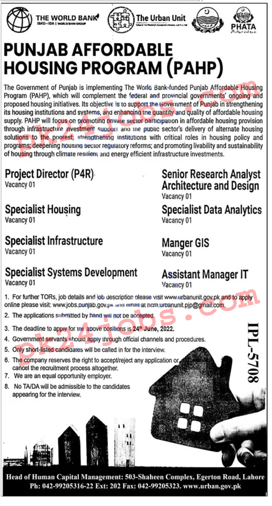 PAHP Jobs 2022 – Government Jobs 2022