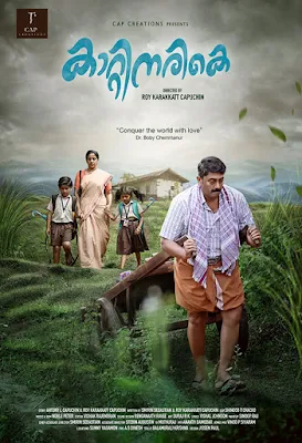 kaatinarike movie, kaattinarike (2021), kaatinarike trailer, kattinarike full movie download, mallurelease