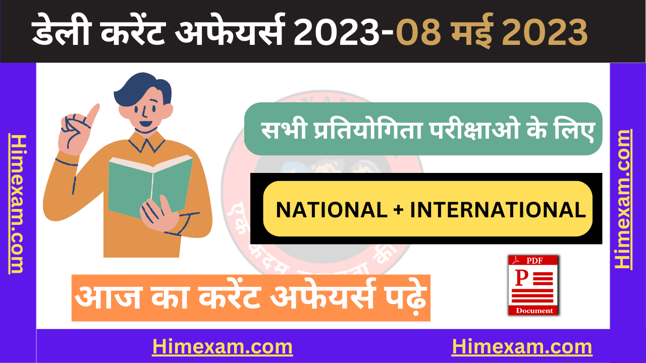 Daily Current Affairs 08 May 2023