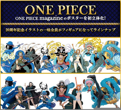 Ichibankuji One Piece 20th Anniversary  - Banpresto