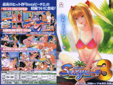 Sexy Beach 3 English Ver Mediafire 