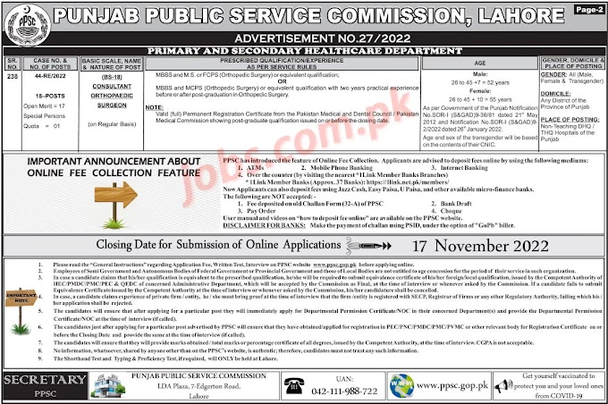 Punjab Public Service Commession Jobs 2022