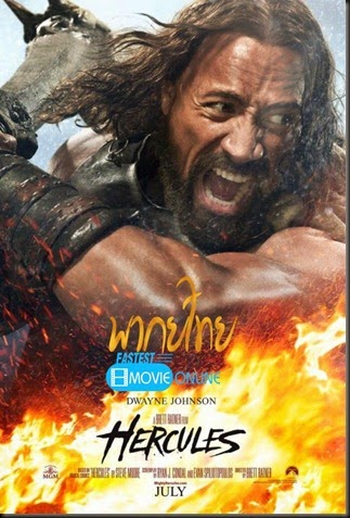 hercules-rock-poster1