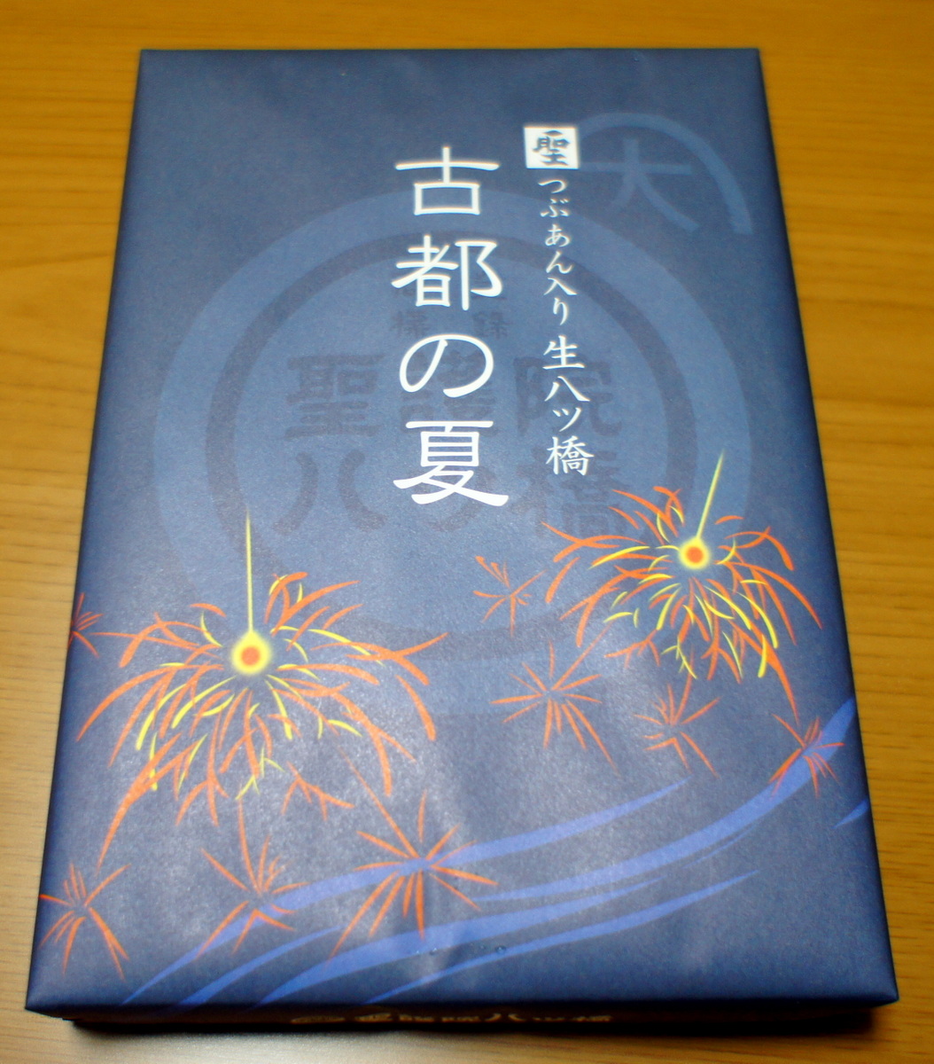 矛盾黄ばむ主張する聖護院西尾 Hana Mochi Jp