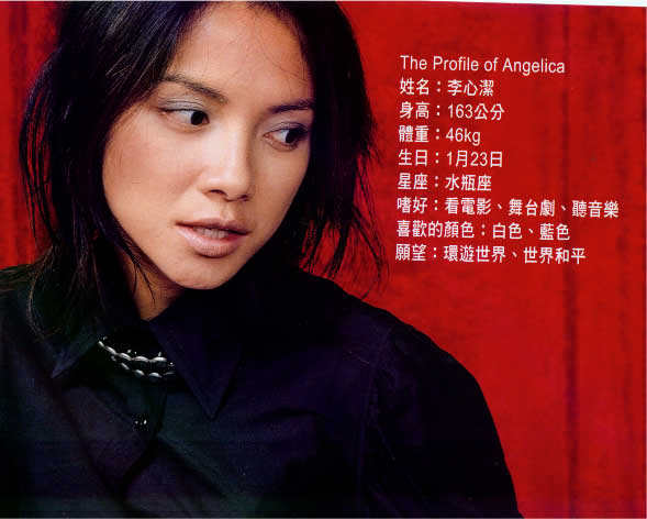 Malaysian Celebrity Singer Angelica Lee-16