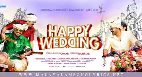 Oru Nokil Song Lyrics - Happy Wedding Malayalam Movie Songs Lyrics