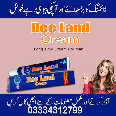 Dee Land Delay Cream For Mam In Pakistan