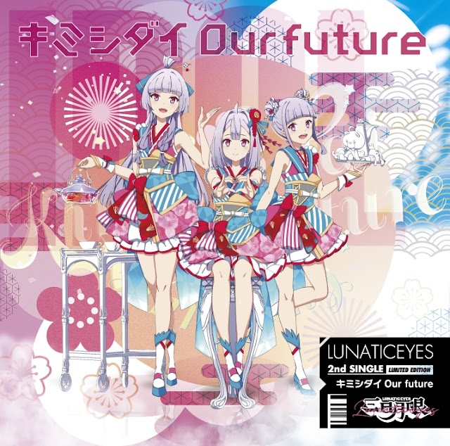 Kimishidai Our future / LUNATIC EYES - IDOL BU-SHOW [Download-MP3 320K]