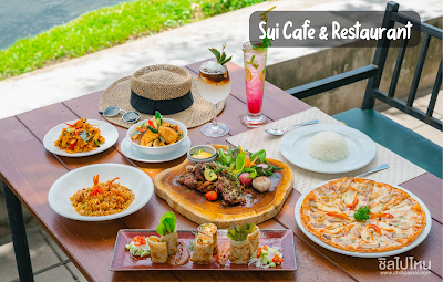 Sui Cafe & Restaurant OHO999