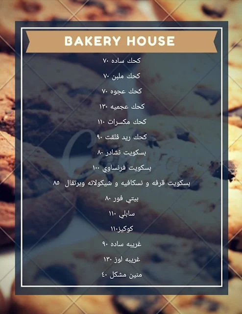 سلمتي"المرأة العصرية" اوفر 20 عرض لكعك العيد 2020 من جميع هايبر ماركت مصر