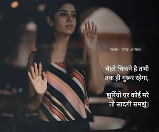 Love quotes hindi, love thought top quotes love quotes  love quotes images, love shayari hindi shayari love hindi shayari, quotes love hindi quotes  images quotes