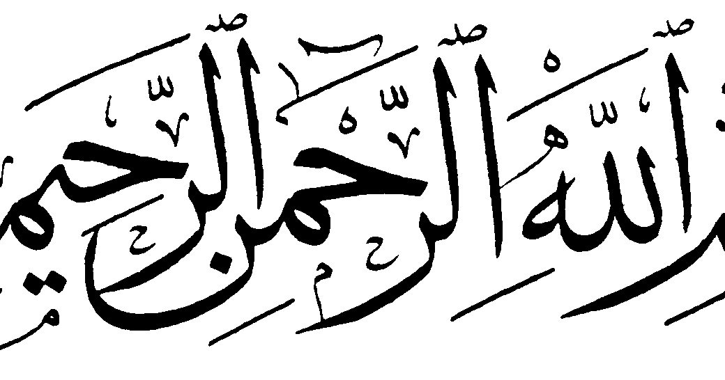Contoh Kata Pengantar Bahasa Arab - Contoh 193