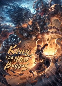مشاهدة فيلم King of The New Beggars 2021 مترجم جودة عالية أون لاين