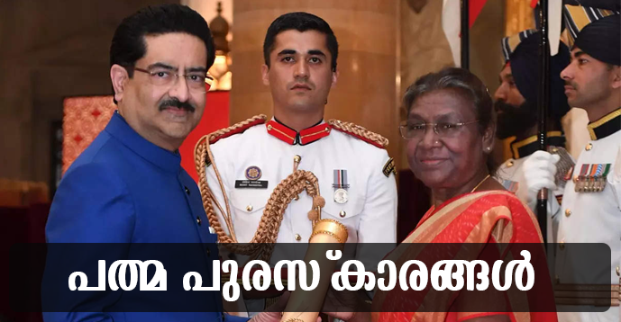 Padma Awards