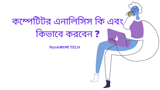 What Is Keyword Research In Bangla
