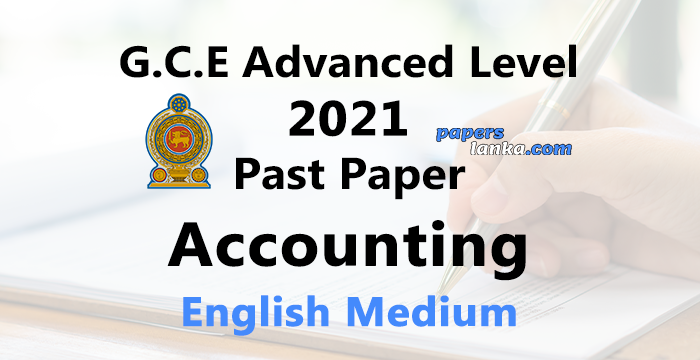 G.C.E. A/L 2021 Accounting Past Paper | English Medium