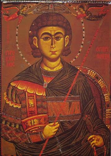 Sts Prokopios And Constantine Protectors Of Orthodox Marriage