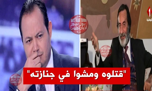 سمير الوافي هشام رستم قتلوه ومشوا في جنازته