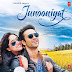 JUNOONIYAT Hai Yehi Lyrics – Title Song 