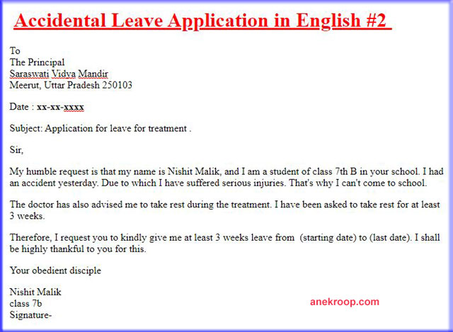 Accidental Leave Application in English