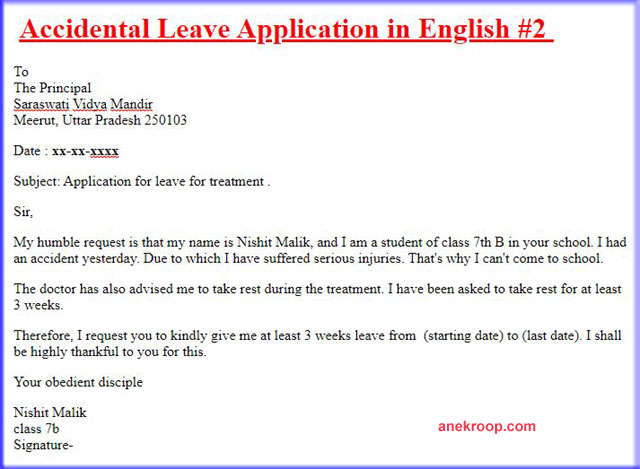 Accidental Leave Application in Hindi English