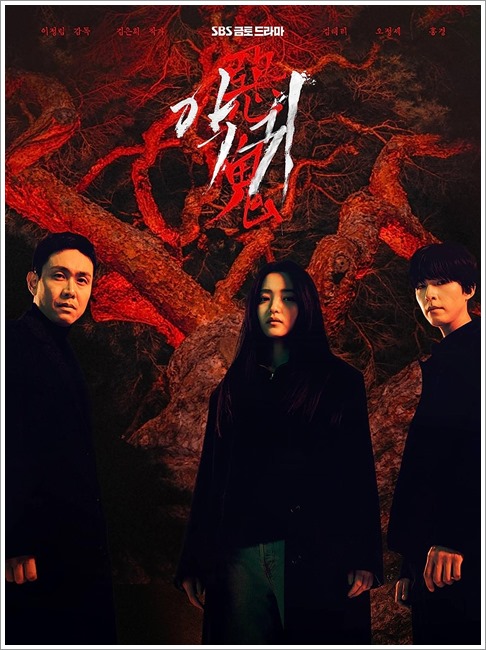 Revenant (2023) | Review Drama Korea